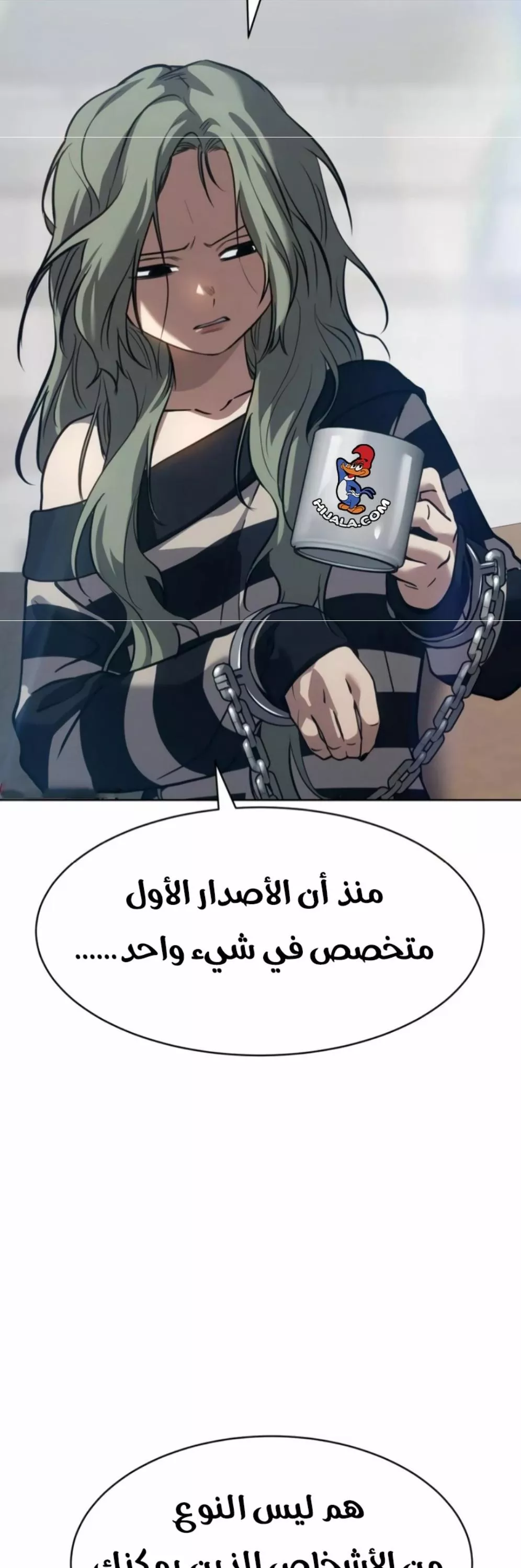 Read Juvenile Law AR Manga Online