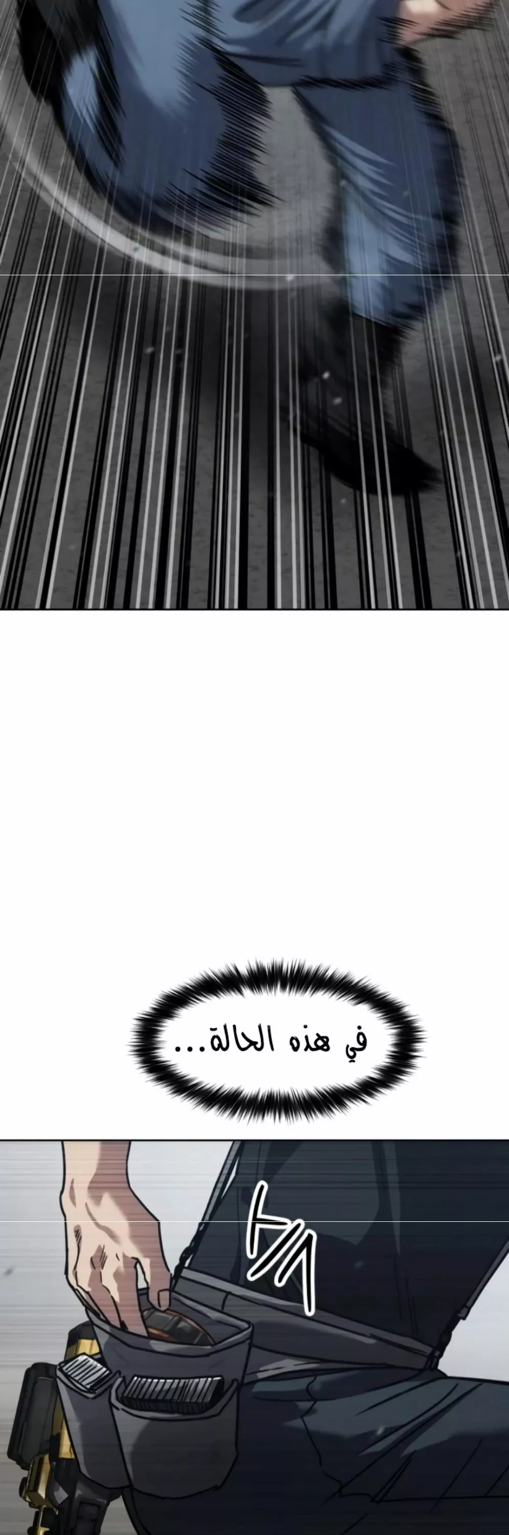 Read Juvenile Law AR Manga Online