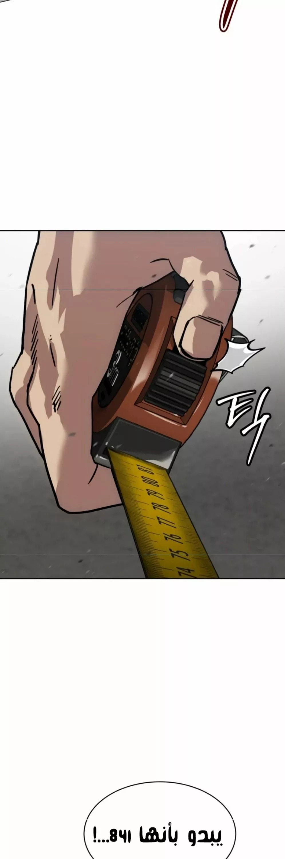 Read Juvenile Law AR Manga Online