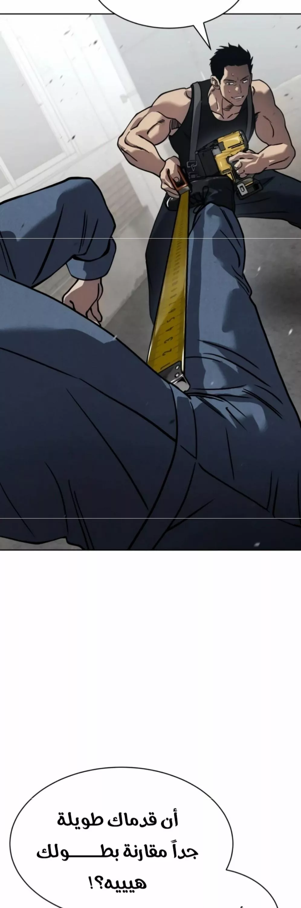 Read Juvenile Law AR Manga Online