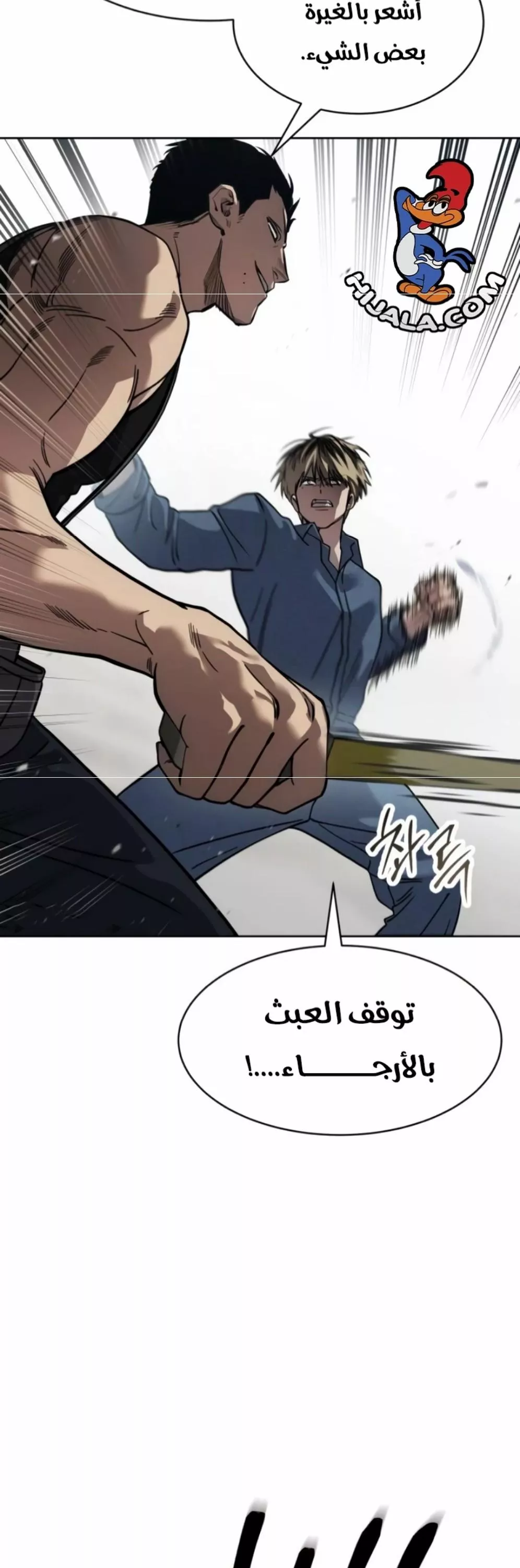 Read Juvenile Law AR Manga Online