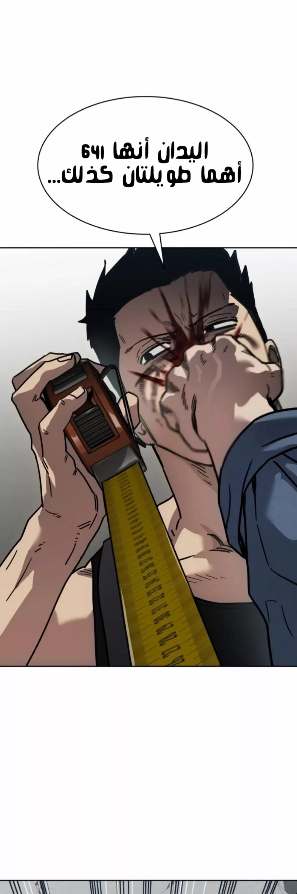 Read Juvenile Law AR Manga Online