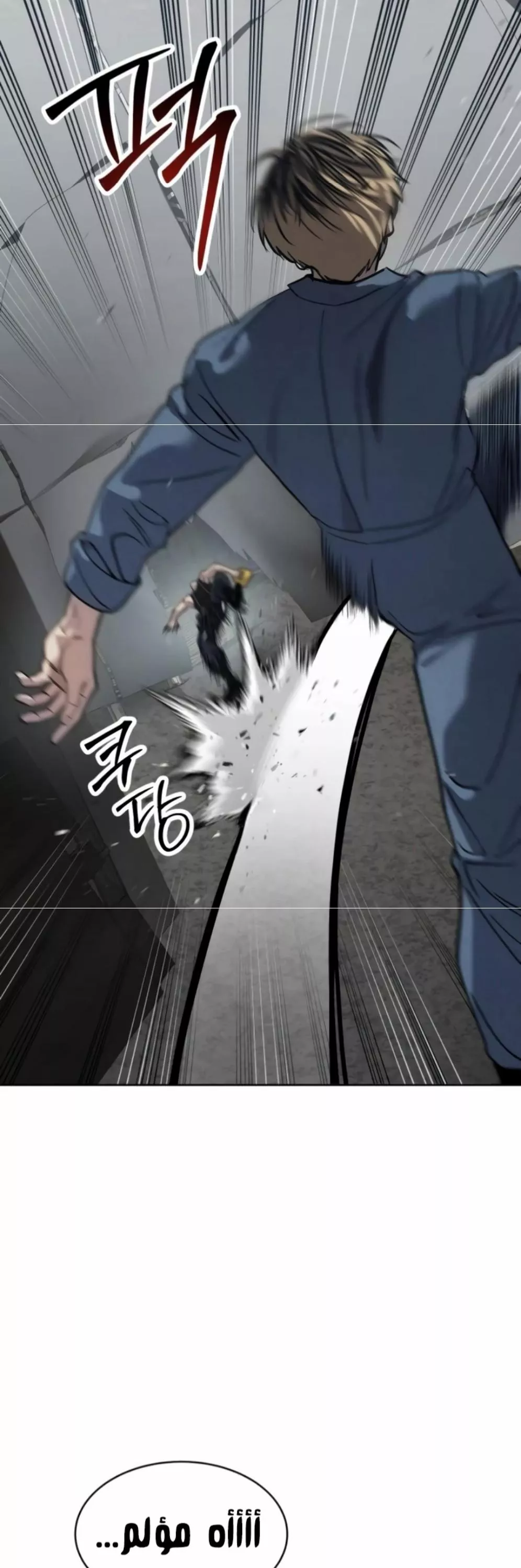 Read Juvenile Law AR Manga Online