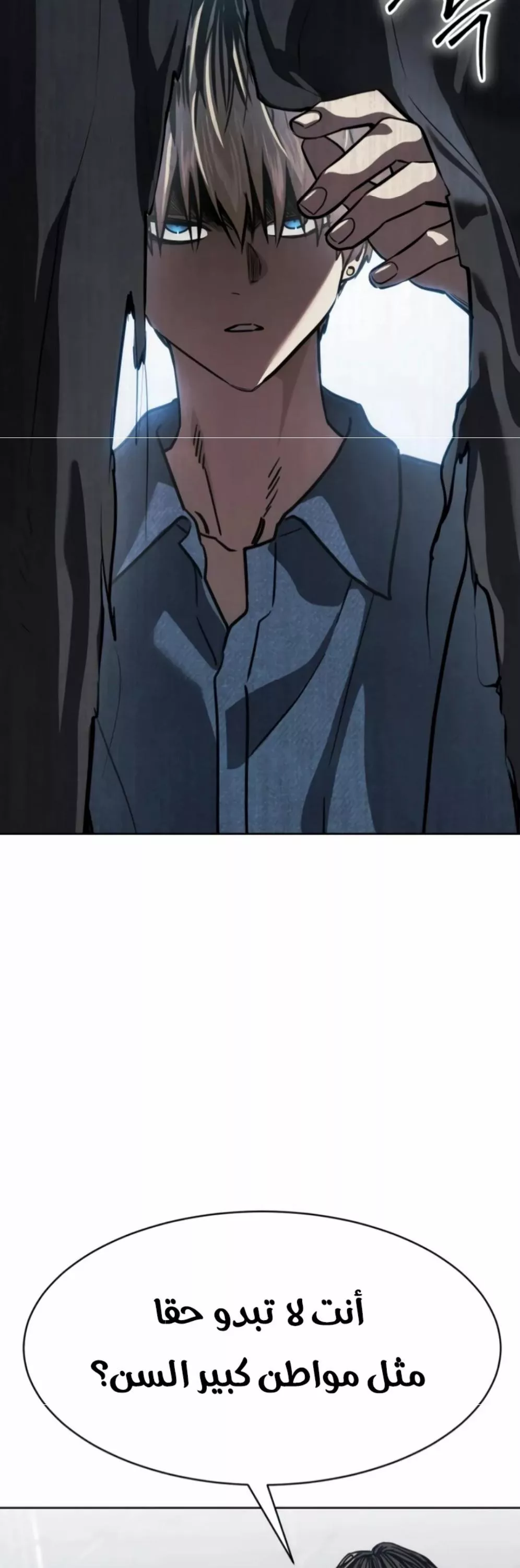 Read Juvenile Law AR Manga Online