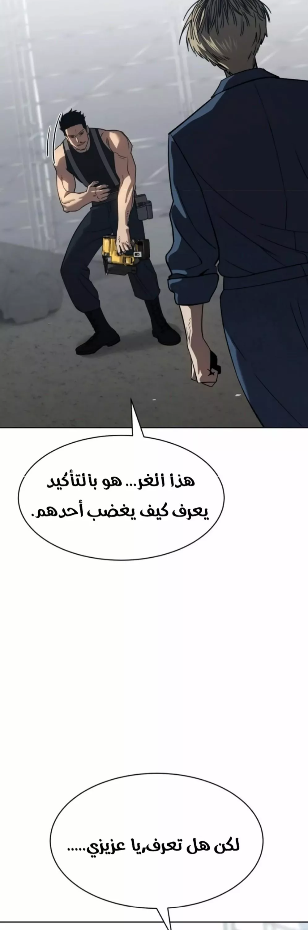 Read Juvenile Law AR Manga Online