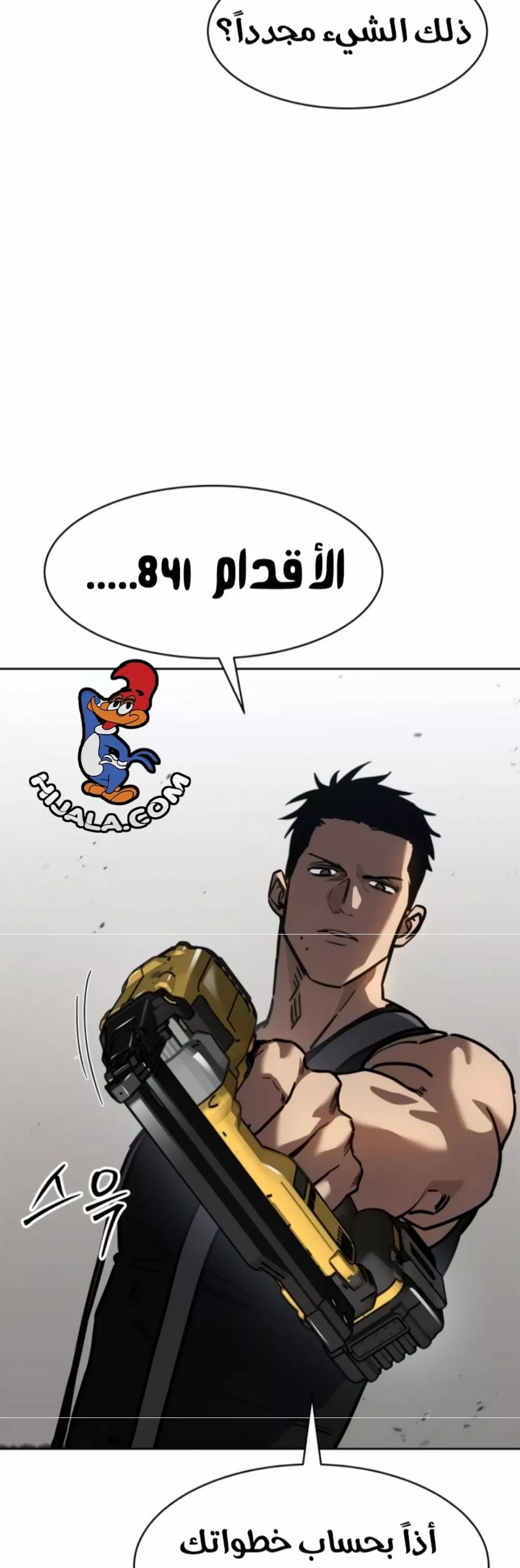 Read Juvenile Law AR Manga Online