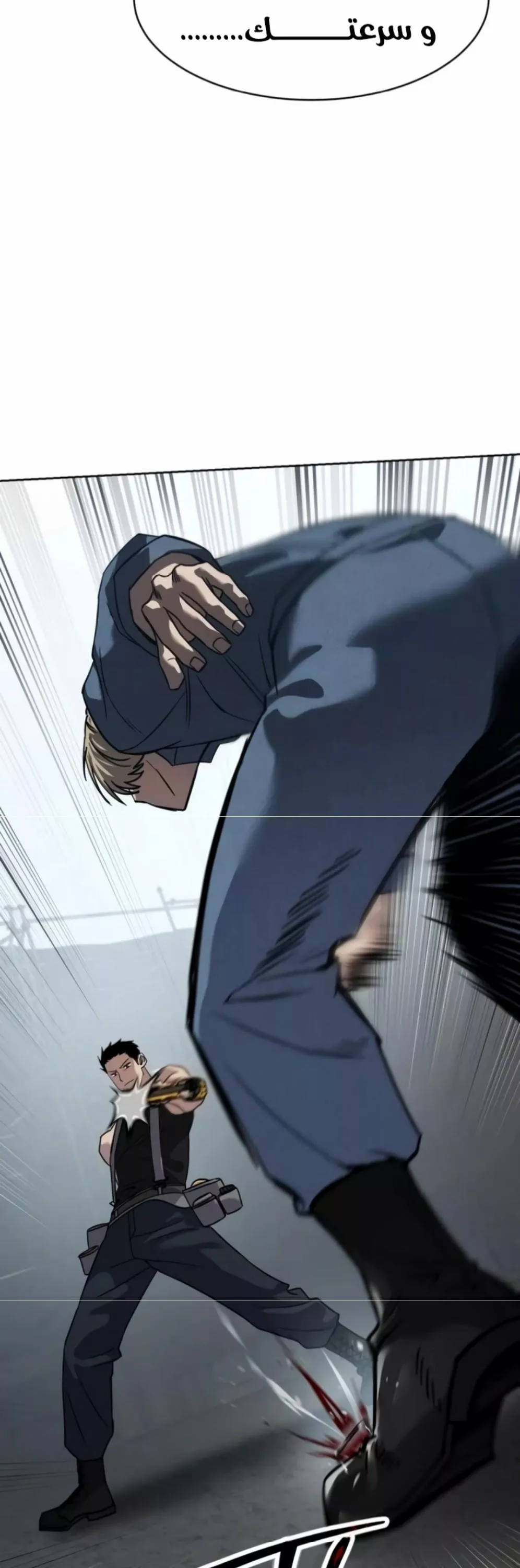 Read Juvenile Law AR Manga Online