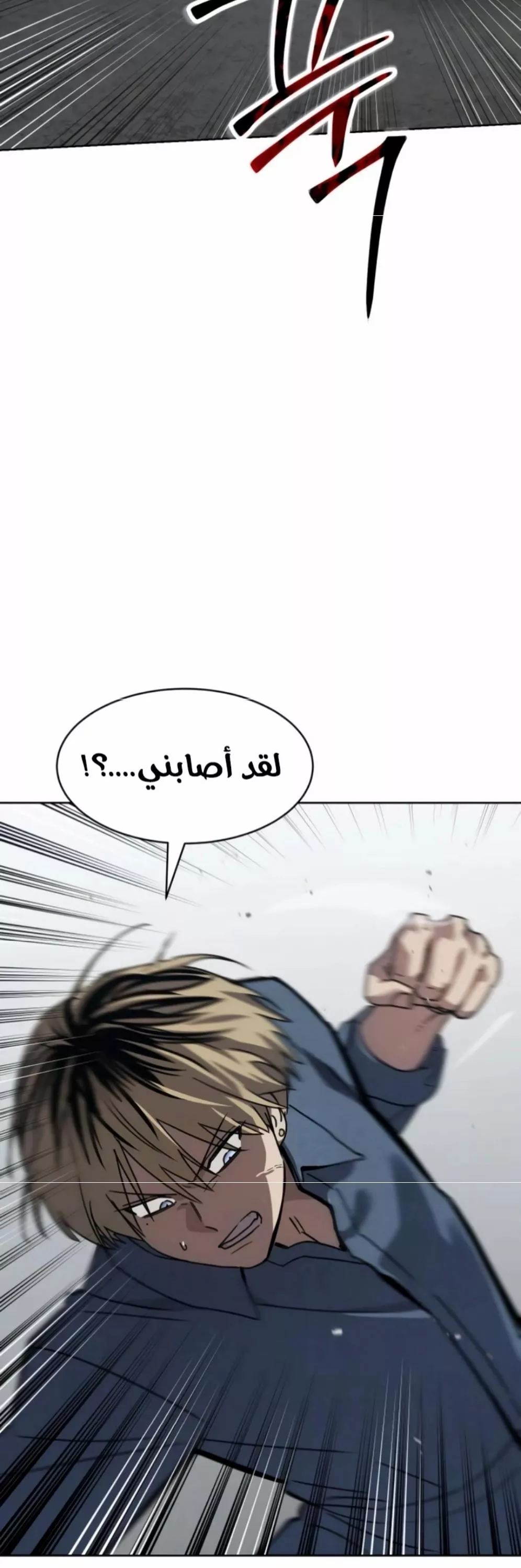 Read Juvenile Law AR Manga Online