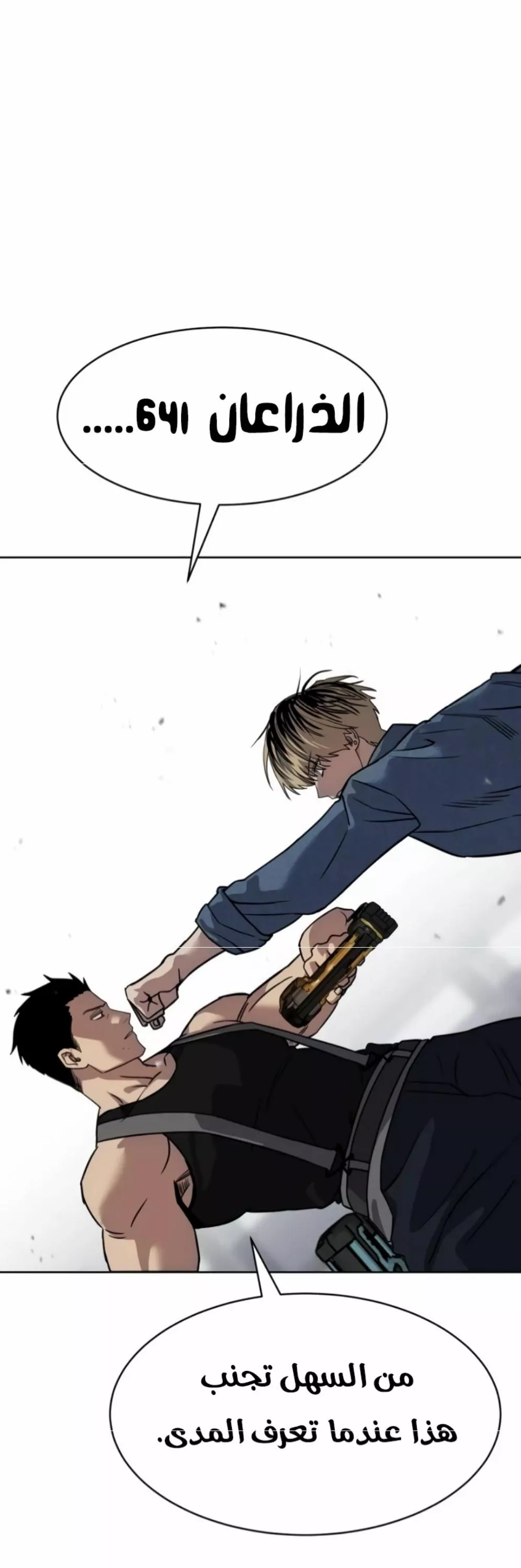 Read Juvenile Law AR Manga Online