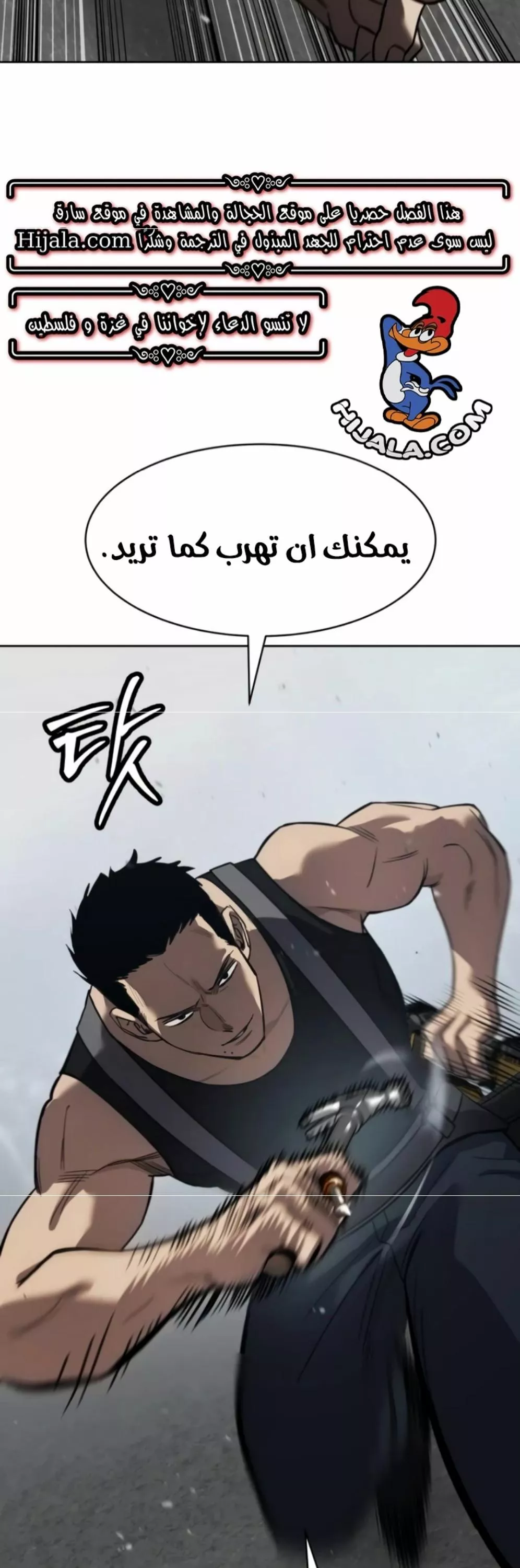 Read Juvenile Law AR Manga Online
