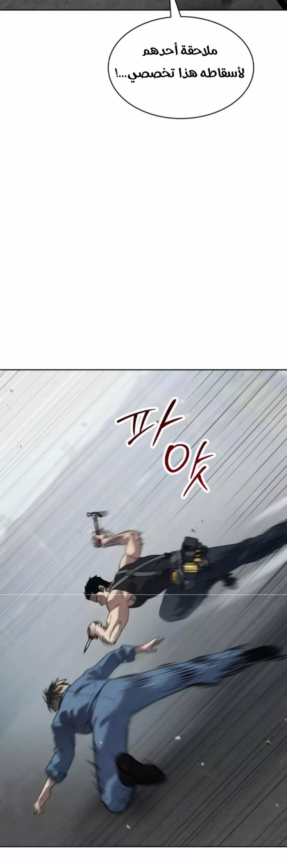 Read Juvenile Law AR Manga Online