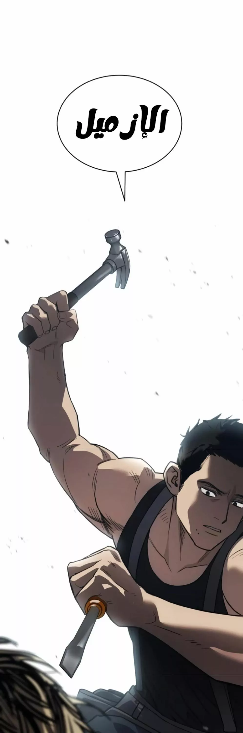 Read Juvenile Law AR Manga Online