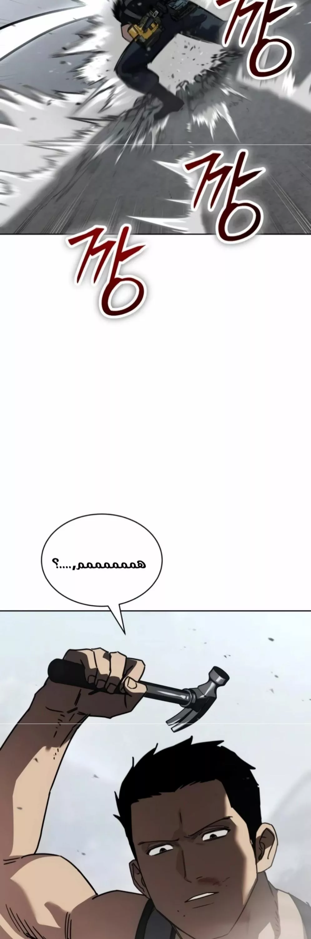 Read Juvenile Law AR Manga Online