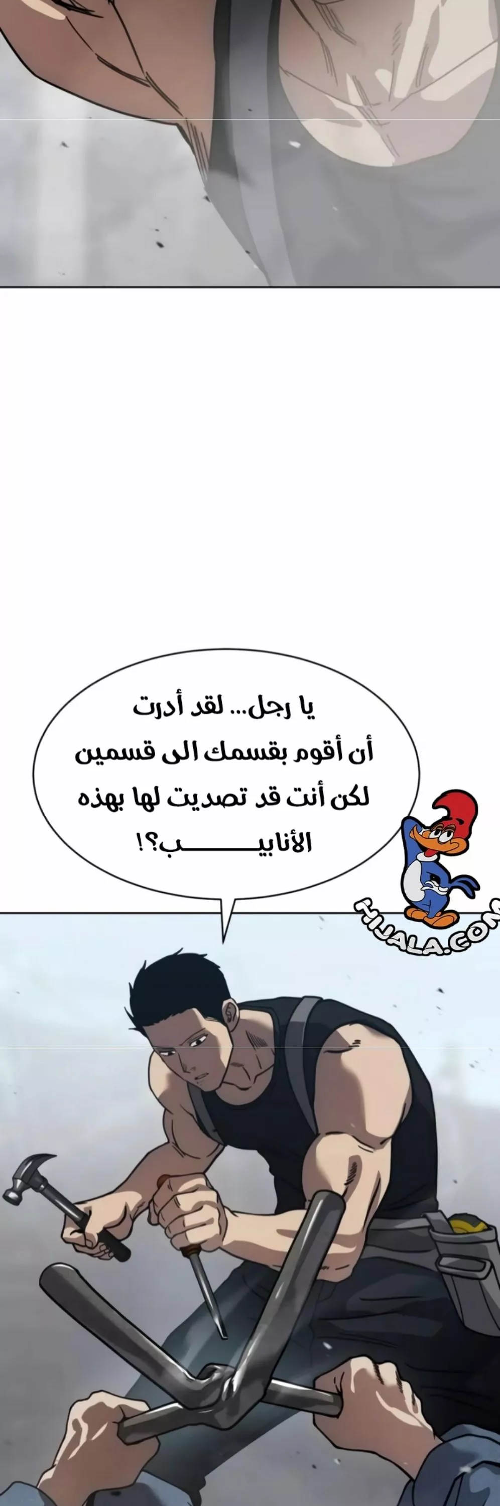 Read Juvenile Law AR Manga Online