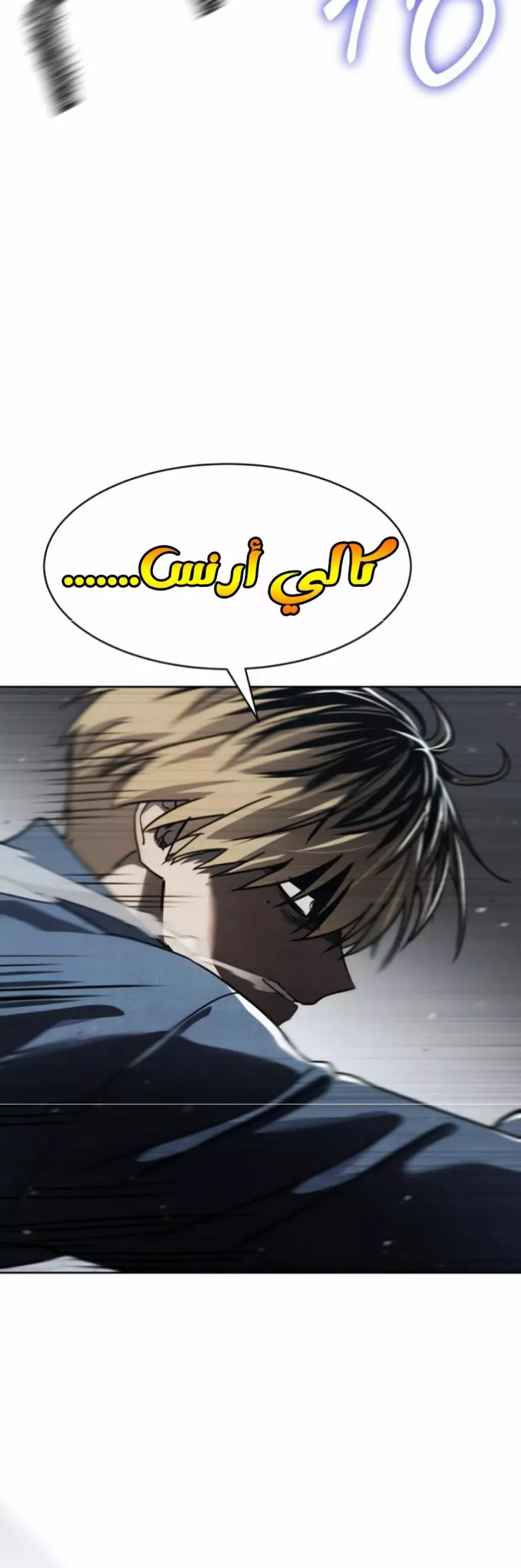 Read Juvenile Law AR Manga Online