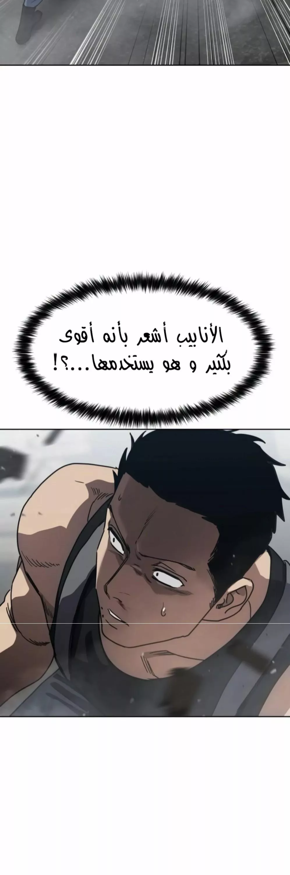 Read Juvenile Law AR Manga Online