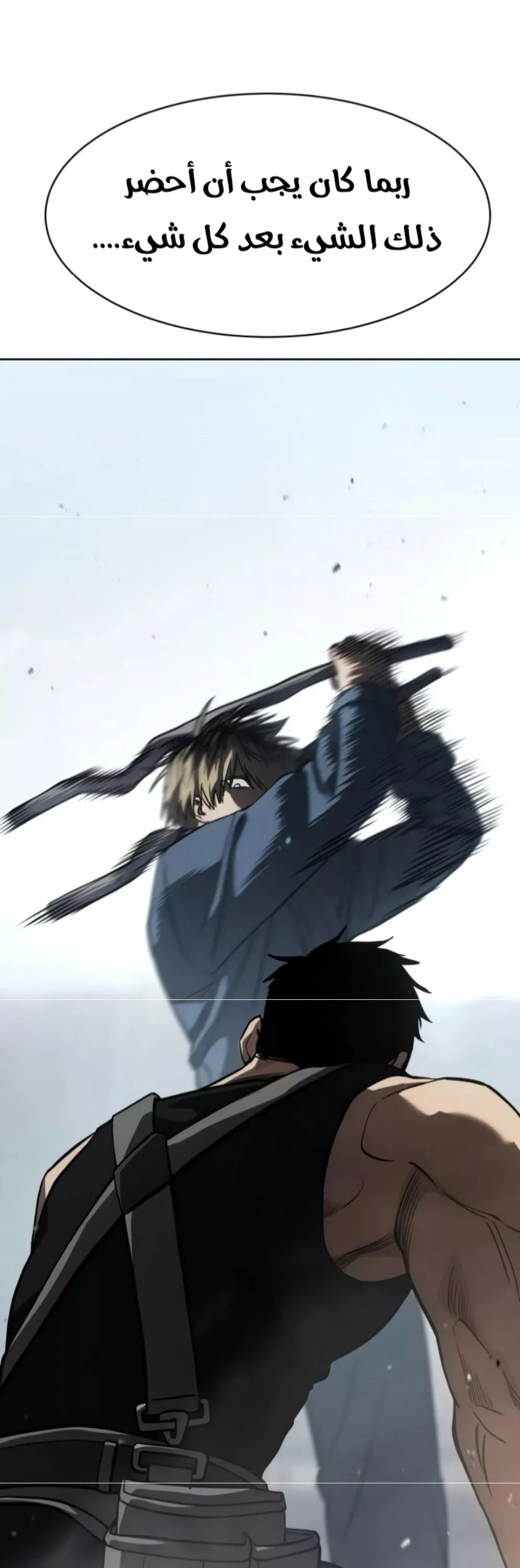 Read Juvenile Law AR Manga Online