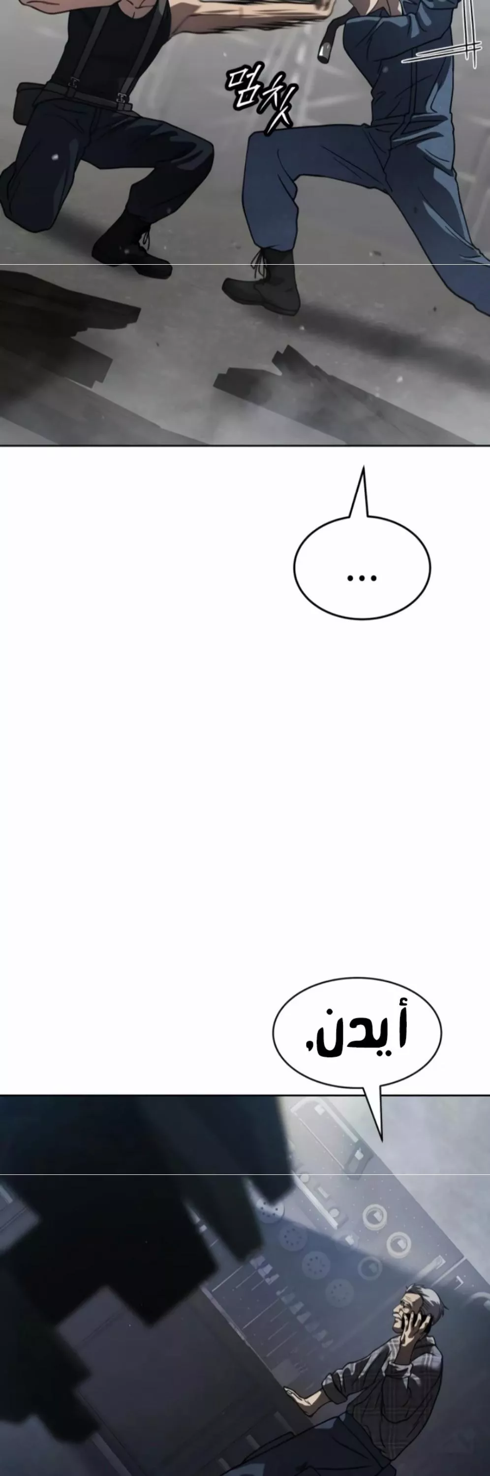 Read Juvenile Law AR Manga Online