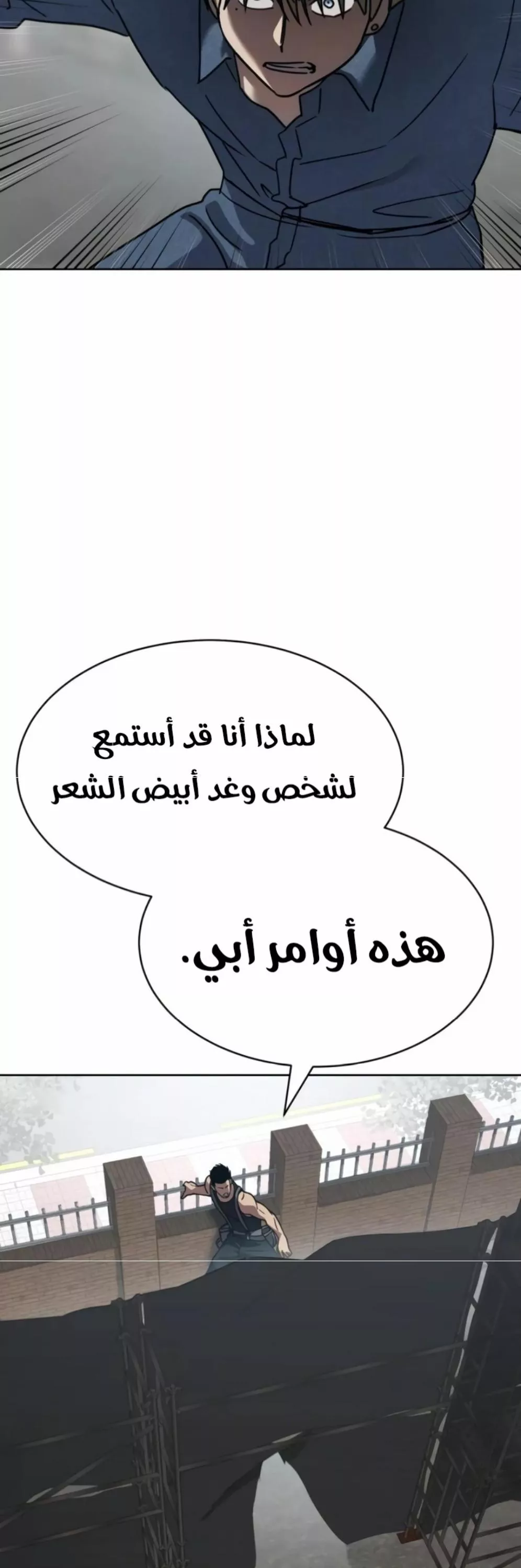 Read Juvenile Law AR Manga Online