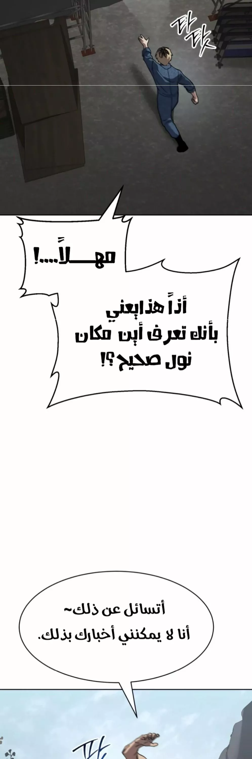 Read Juvenile Law AR Manga Online