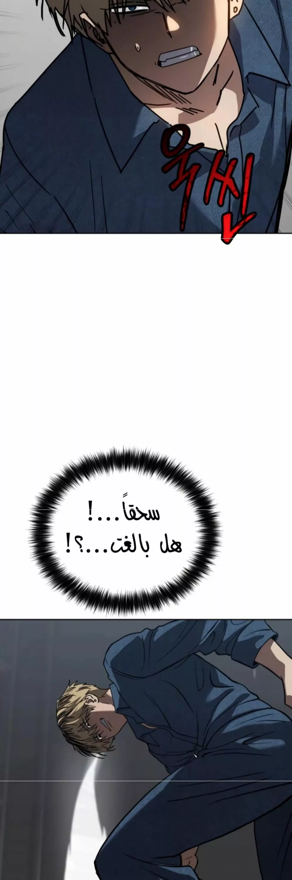 Read Juvenile Law AR Manga Online