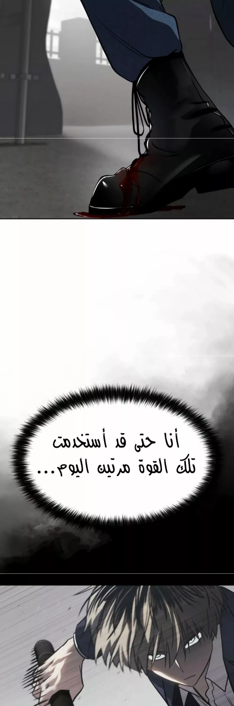 Read Juvenile Law AR Manga Online