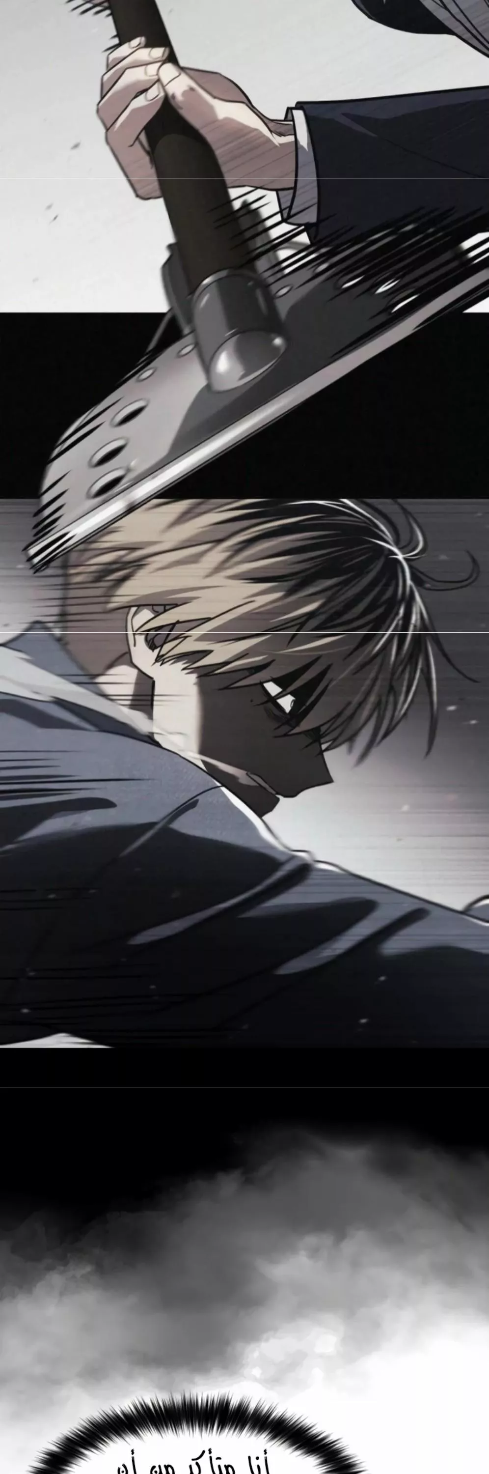 Read Juvenile Law AR Manga Online
