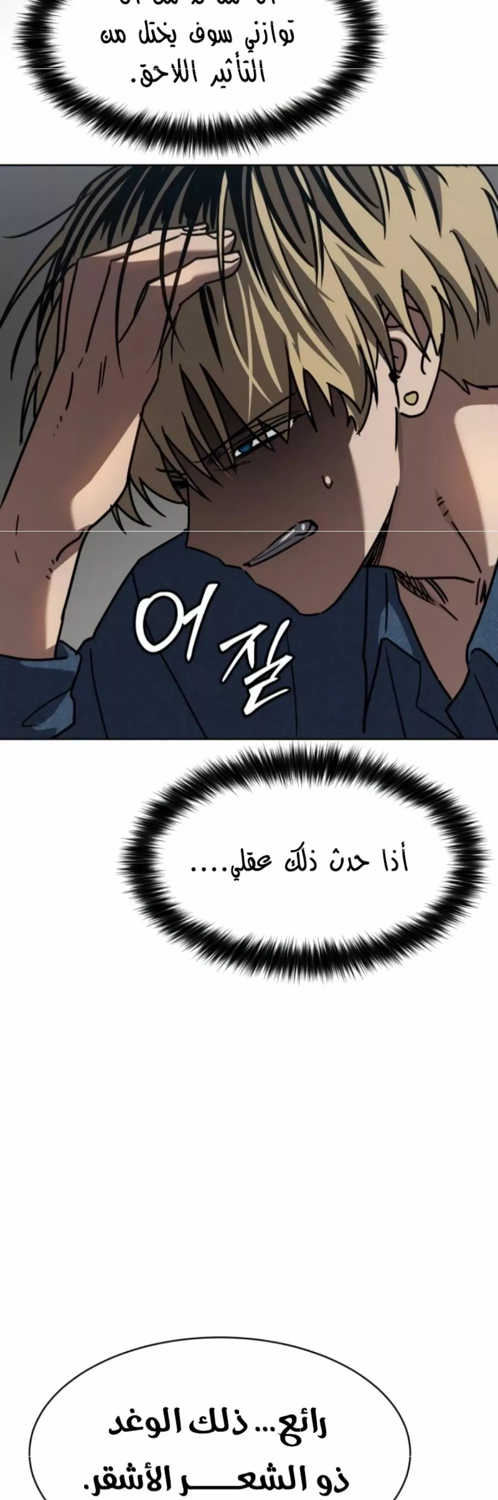Read Juvenile Law AR Manga Online