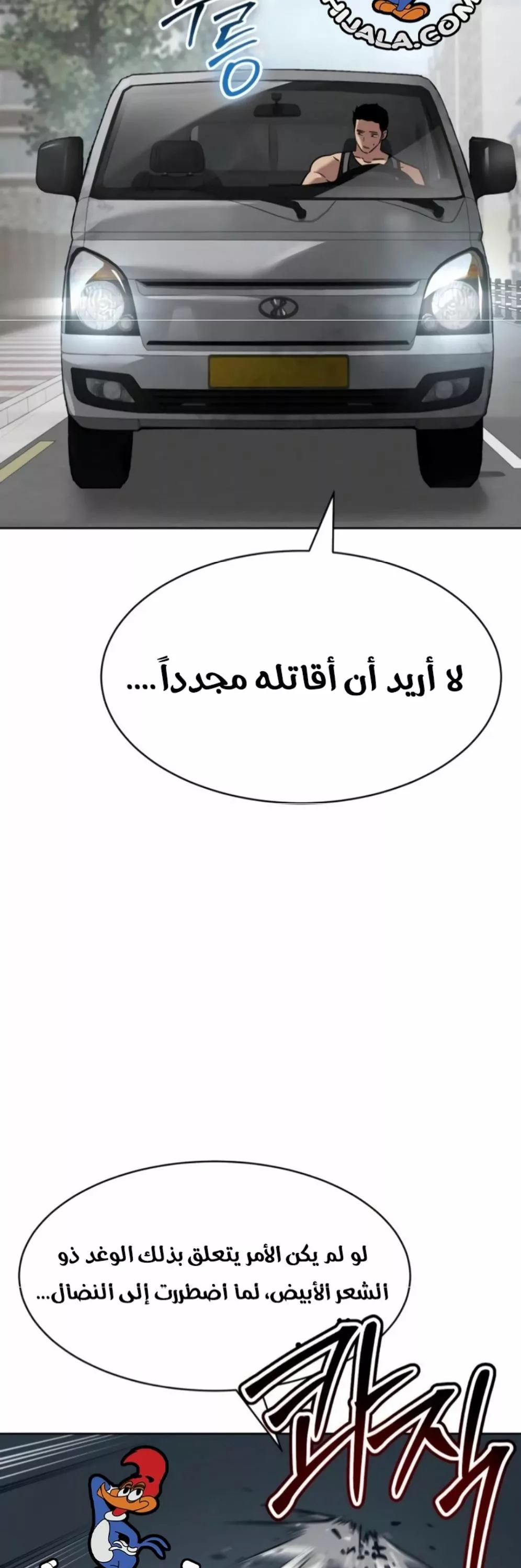 Read Juvenile Law AR Manga Online