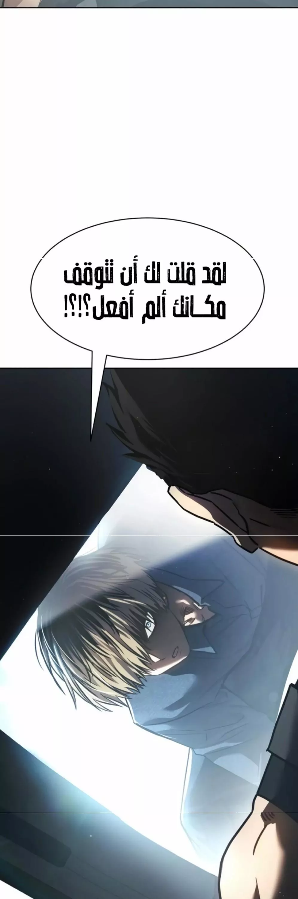 Read Juvenile Law AR Manga Online
