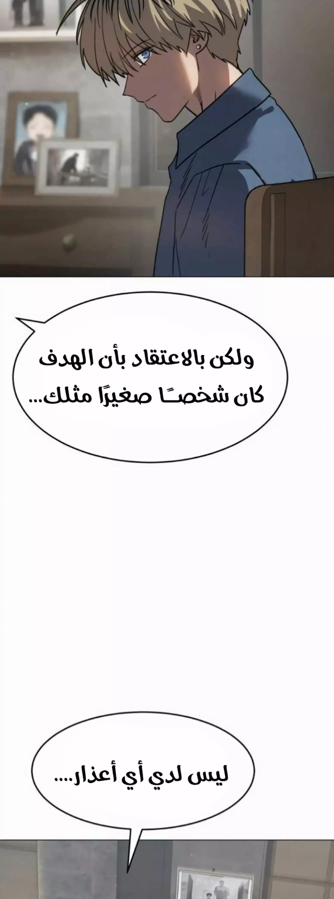 Read Juvenile Law AR Manga Online