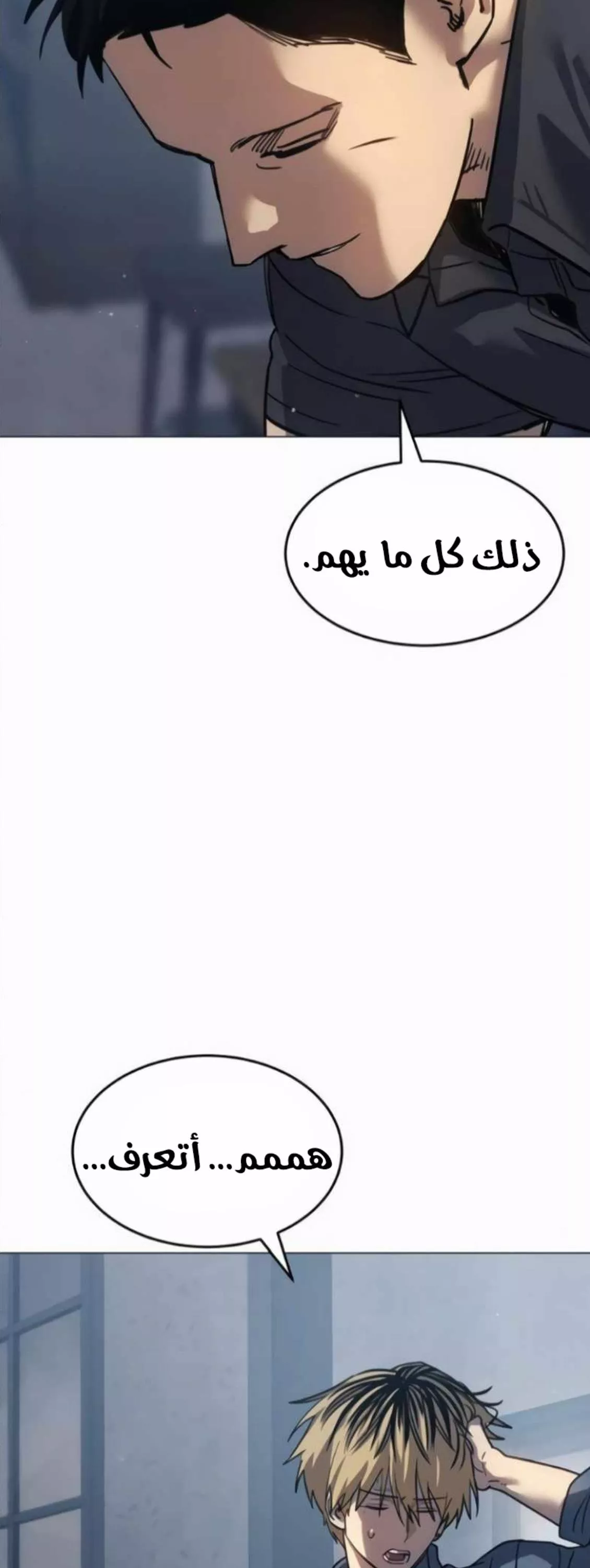 Read Juvenile Law AR Manga Online