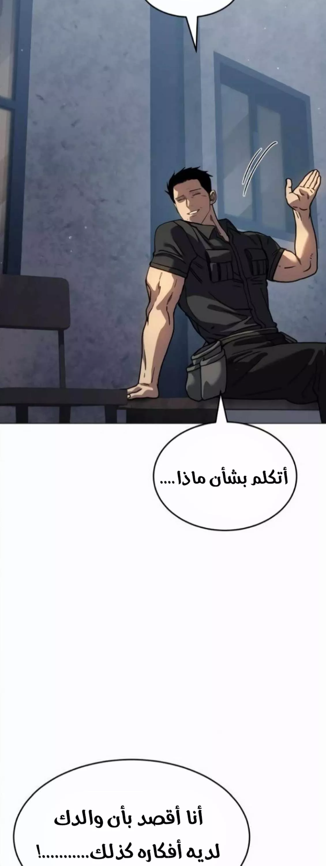 Read Juvenile Law AR Manga Online