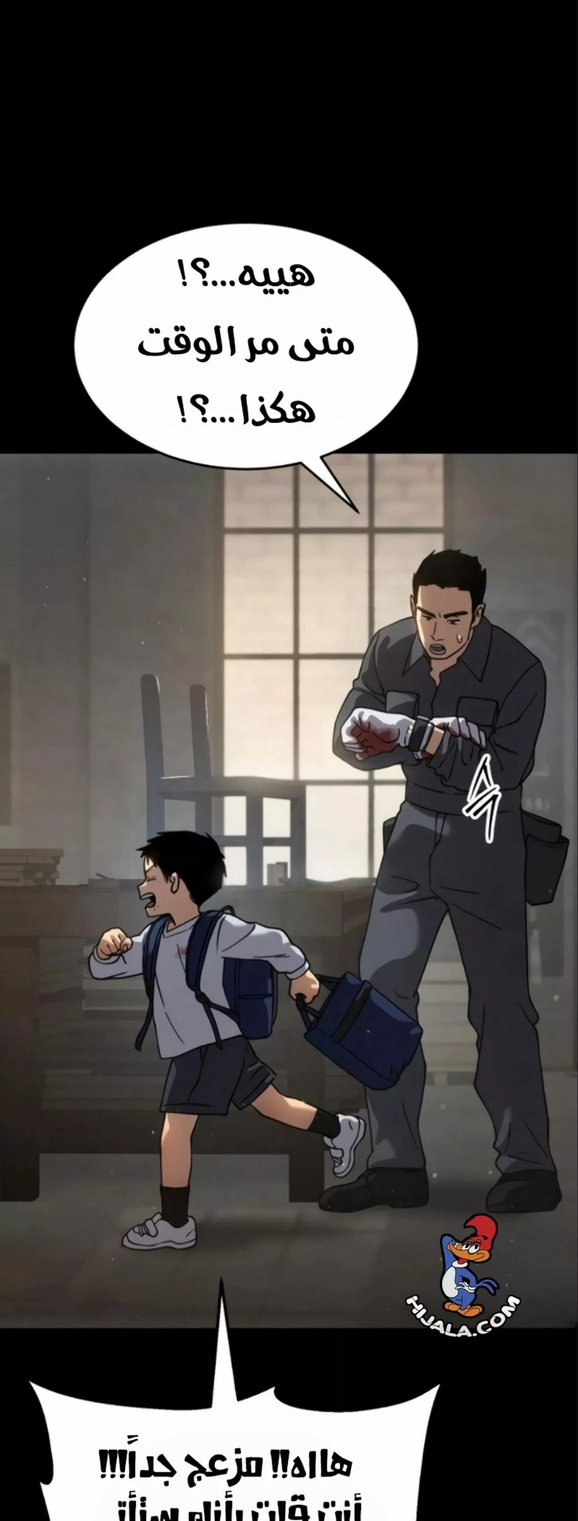 Read Juvenile Law AR Manga Online