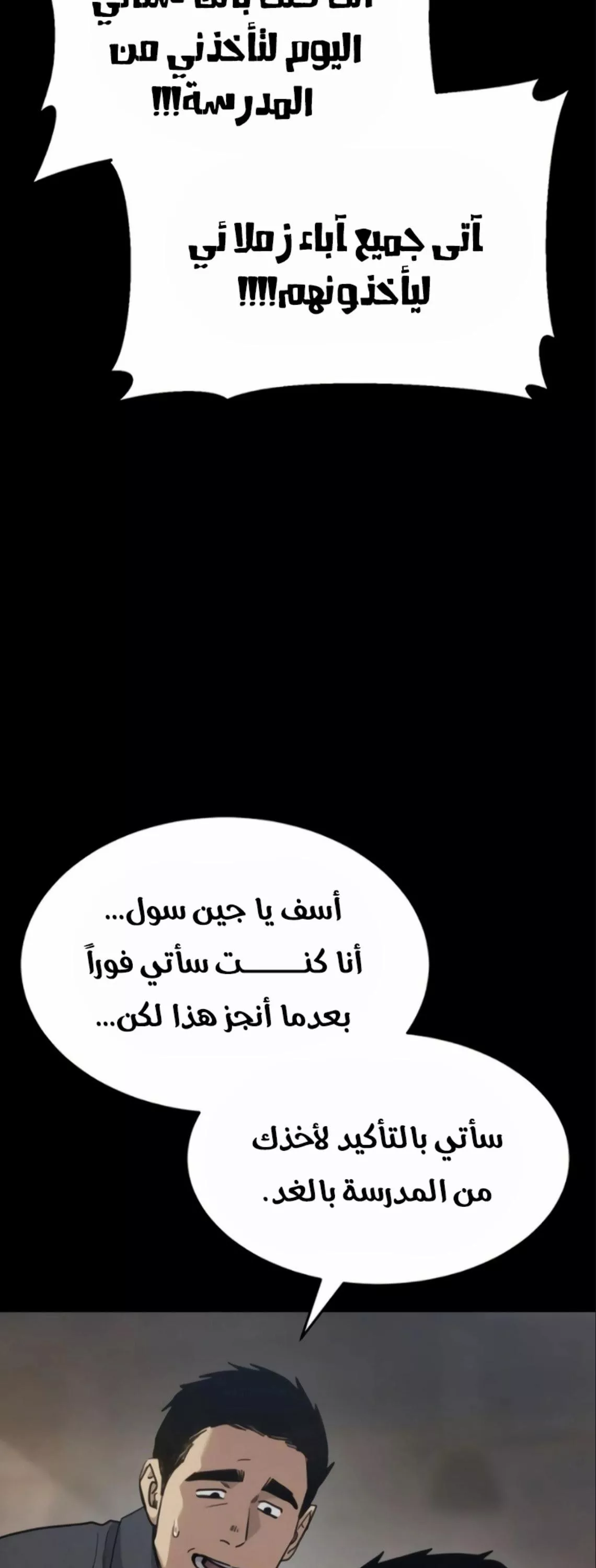 Read Juvenile Law AR Manga Online