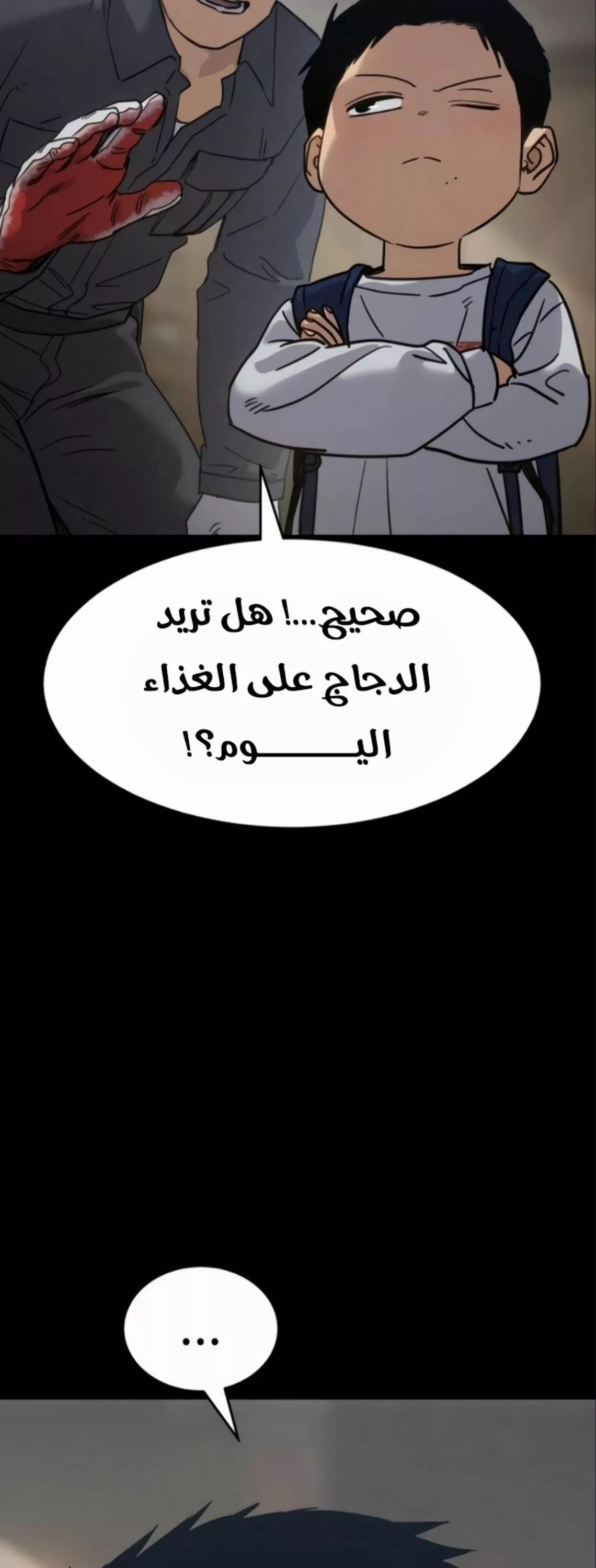 Read Juvenile Law AR Manga Online