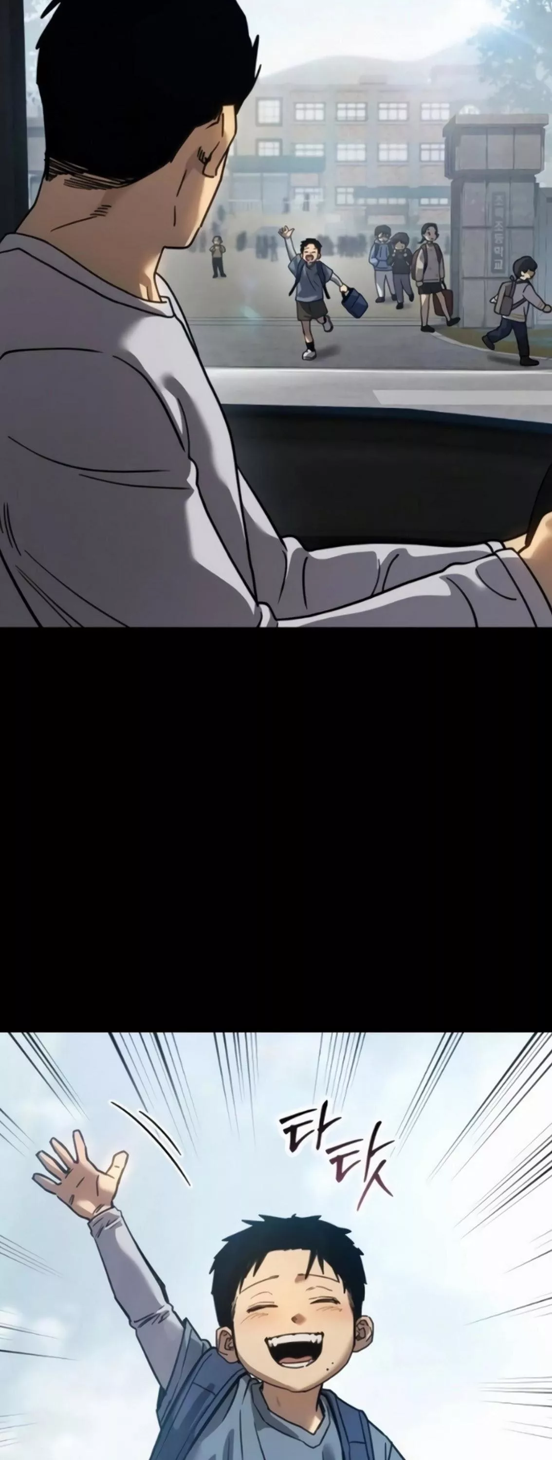 Read Juvenile Law AR Manga Online