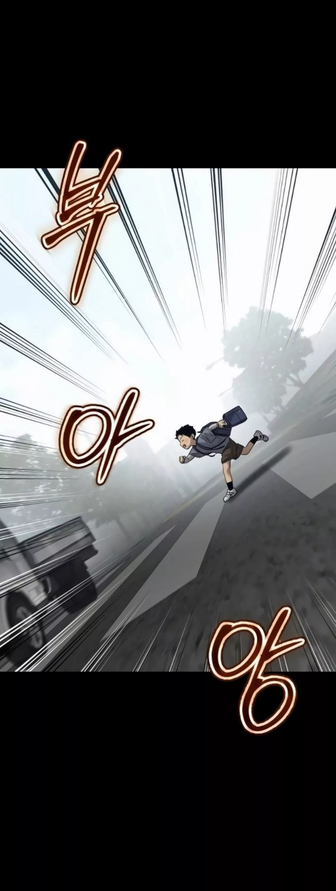 Read Juvenile Law AR Manga Online