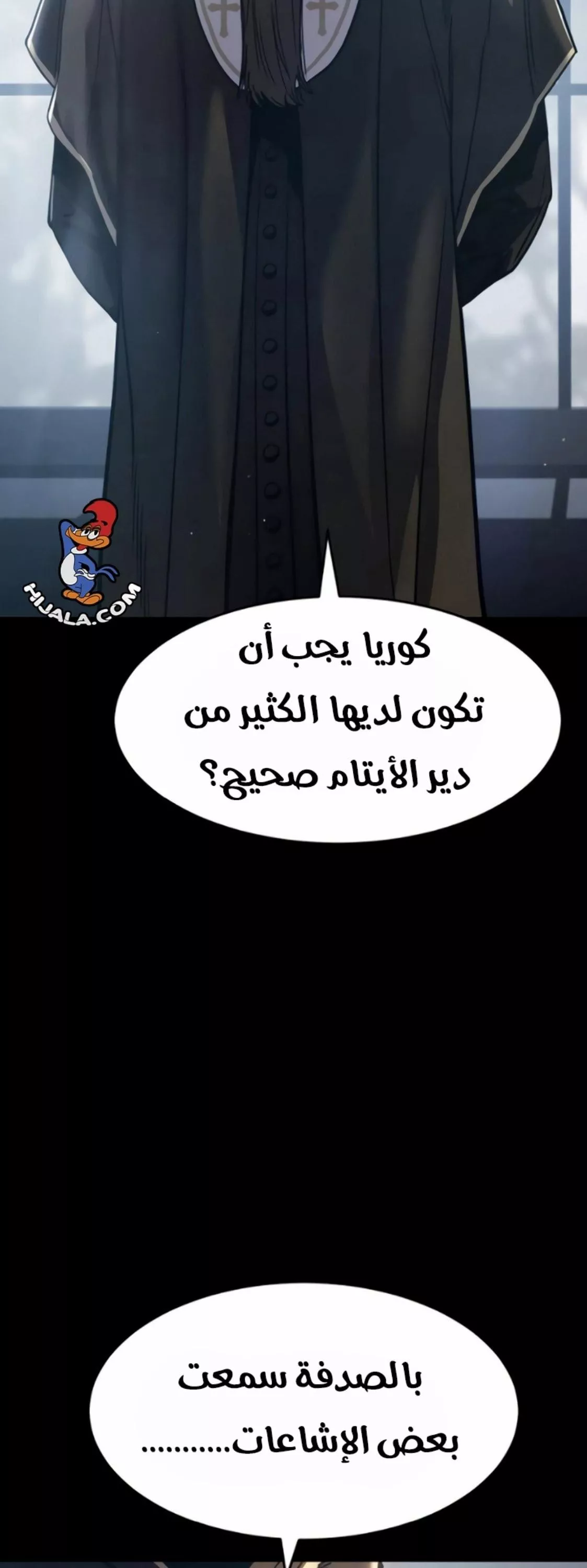 Read Juvenile Law AR Manga Online