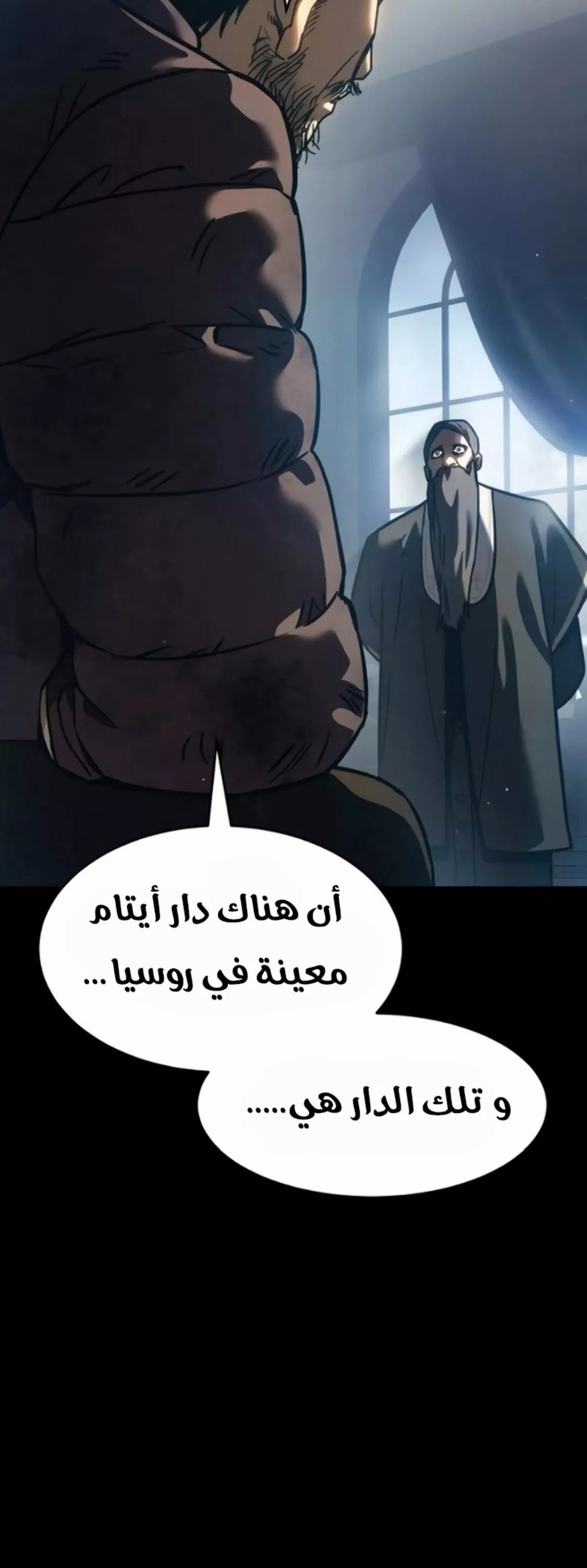 Read Juvenile Law AR Manga Online