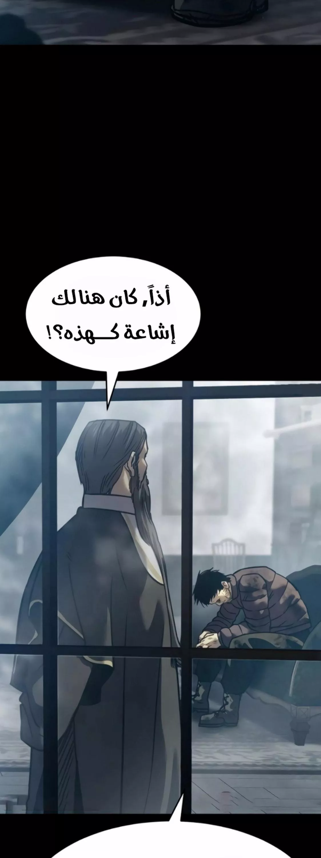 Read Juvenile Law AR Manga Online