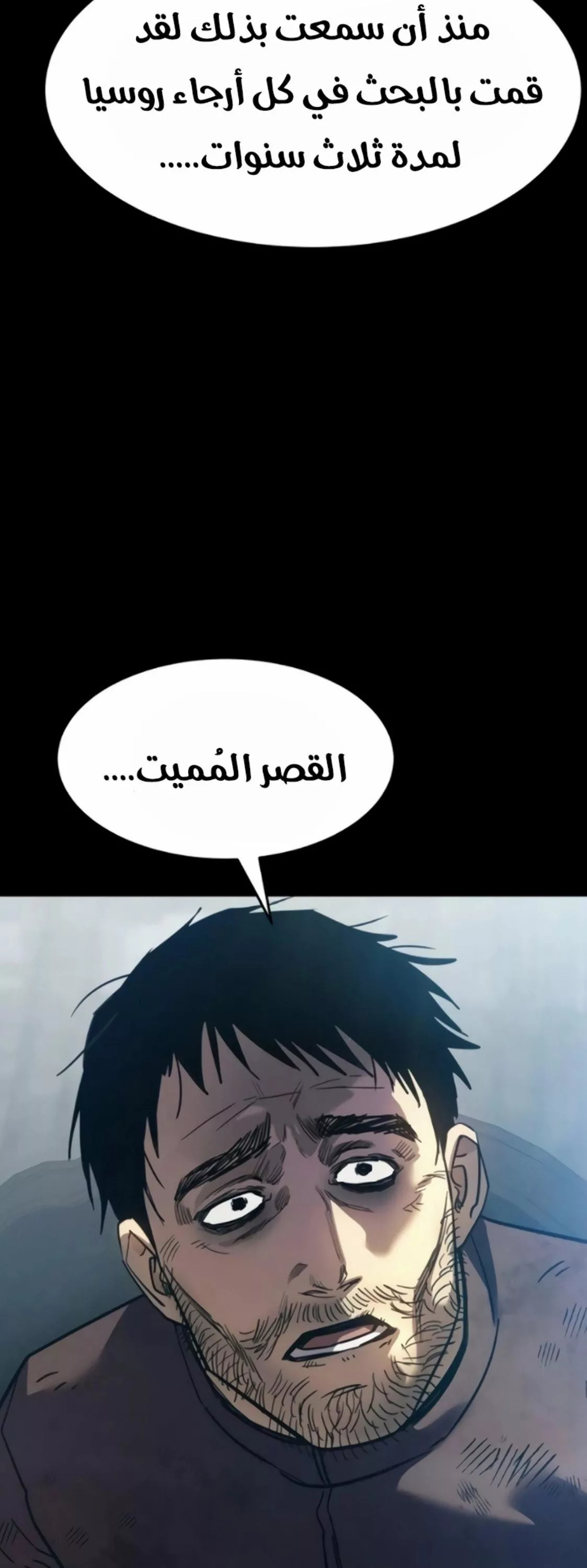 Read Juvenile Law AR Manga Online