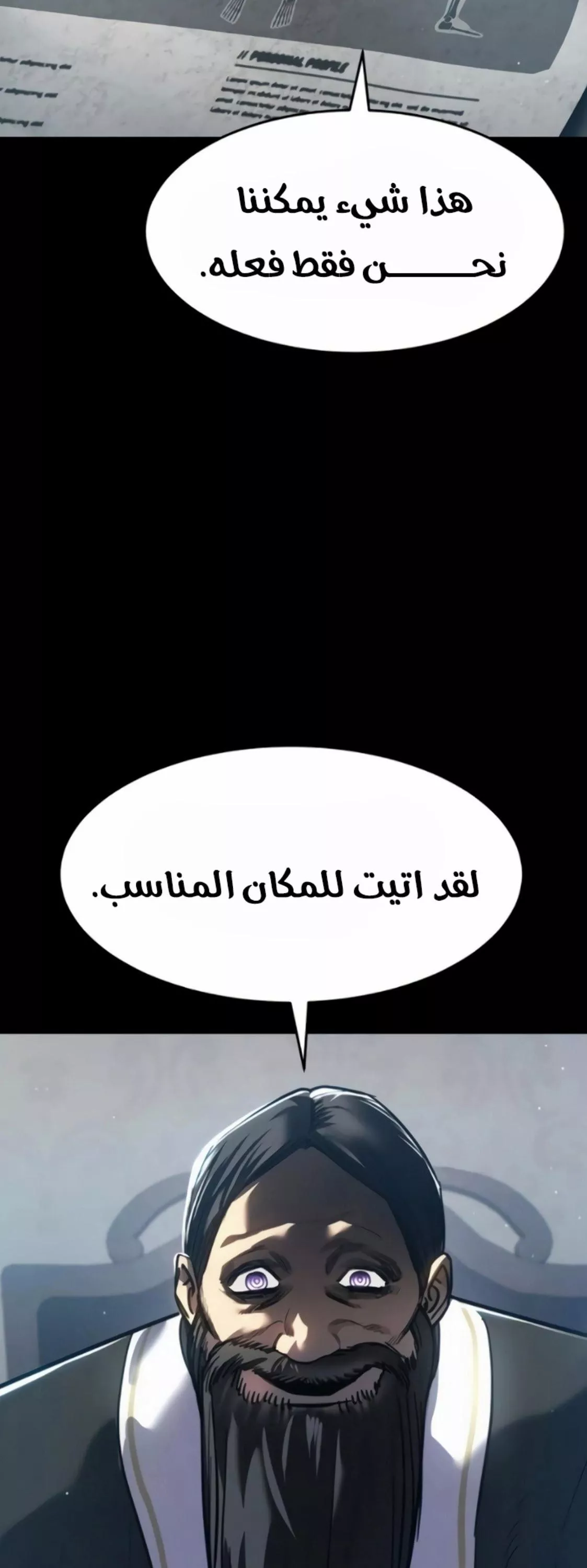 Read Juvenile Law AR Manga Online