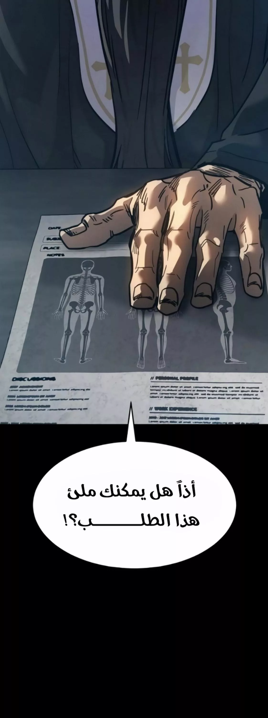 Read Juvenile Law AR Manga Online