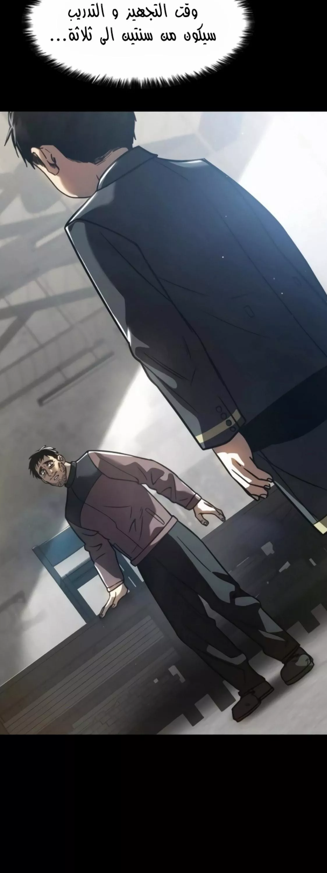 Read Juvenile Law AR Manga Online