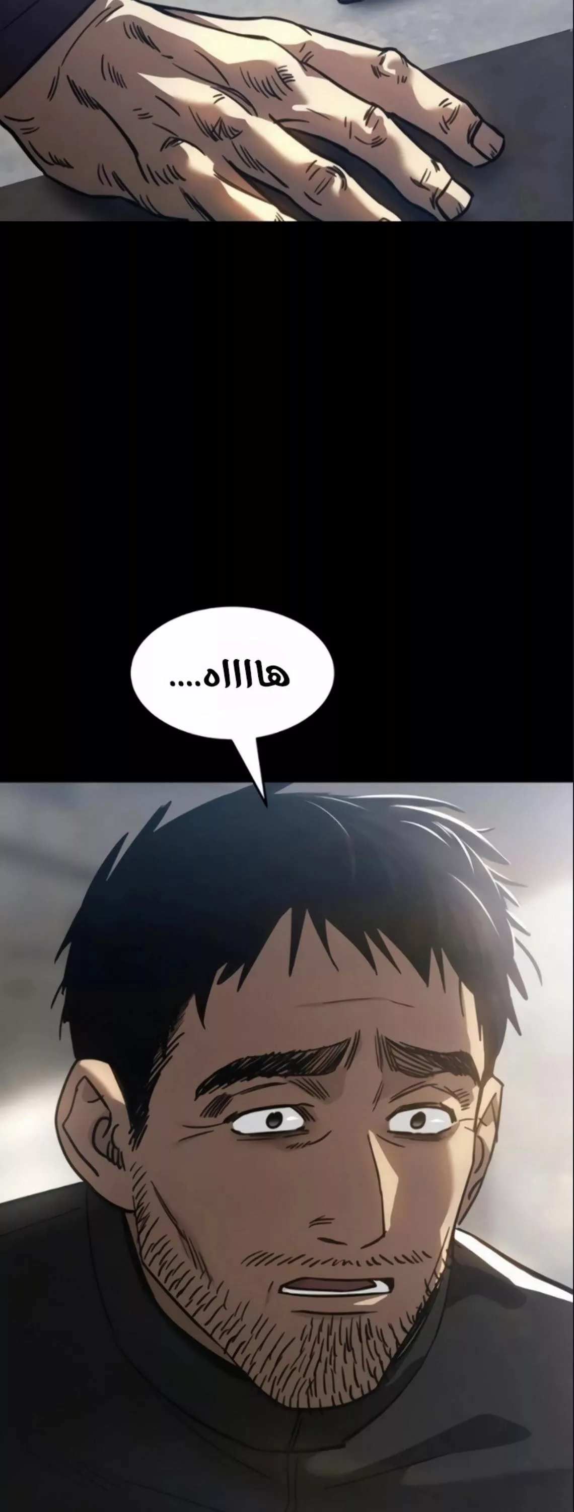 Read Juvenile Law AR Manga Online