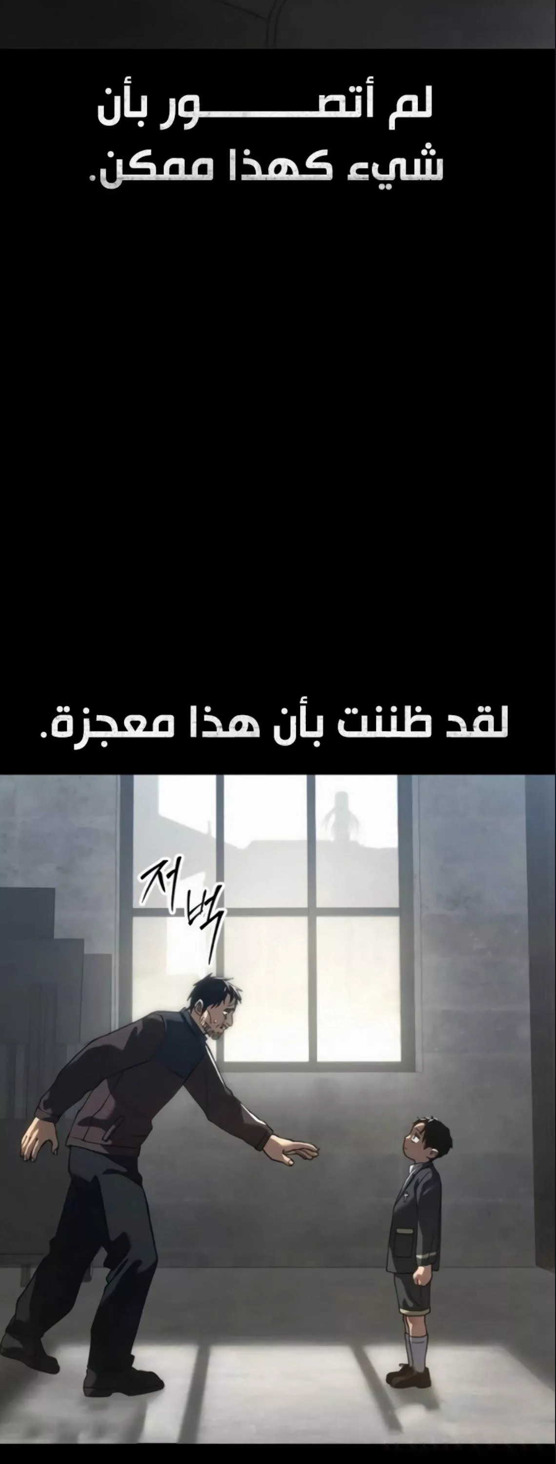 Read Juvenile Law AR Manga Online