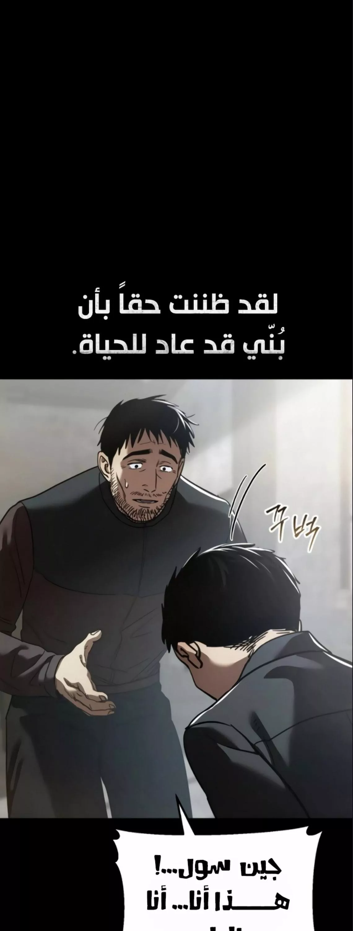 Read Juvenile Law AR Manga Online