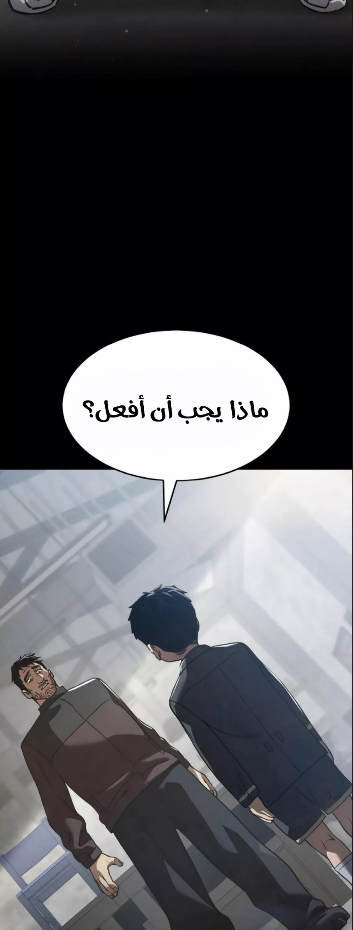 Read Juvenile Law AR Manga Online