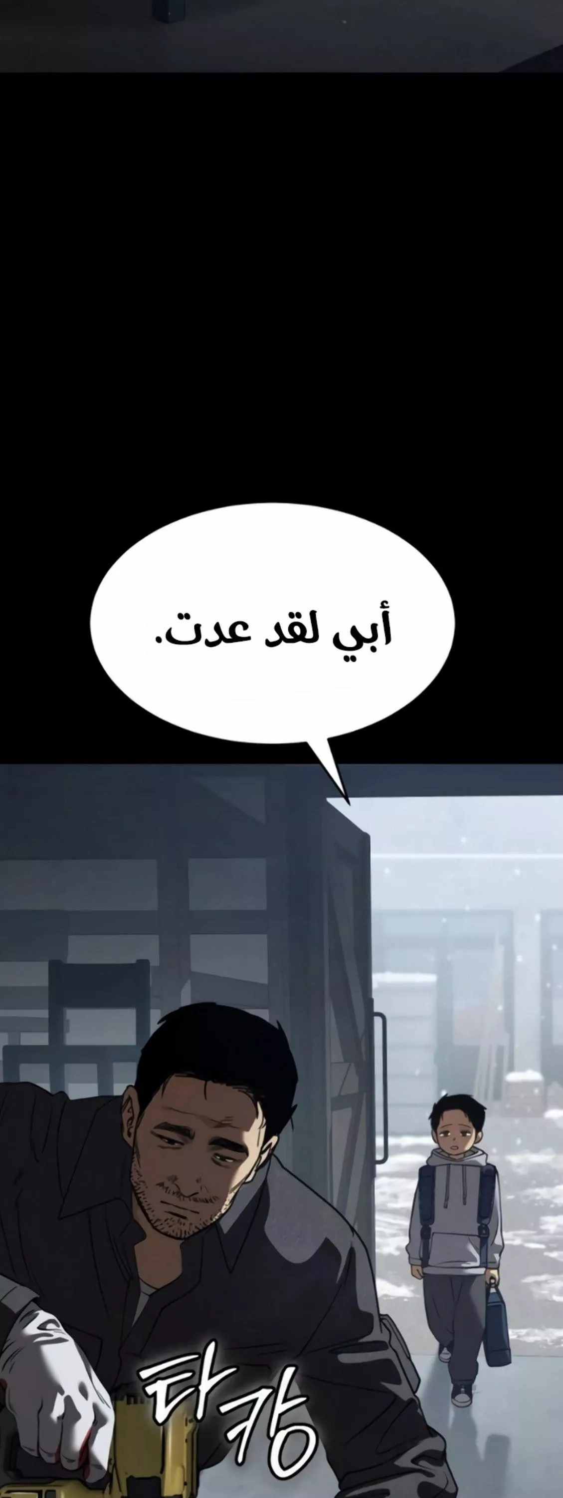 Read Juvenile Law AR Manga Online